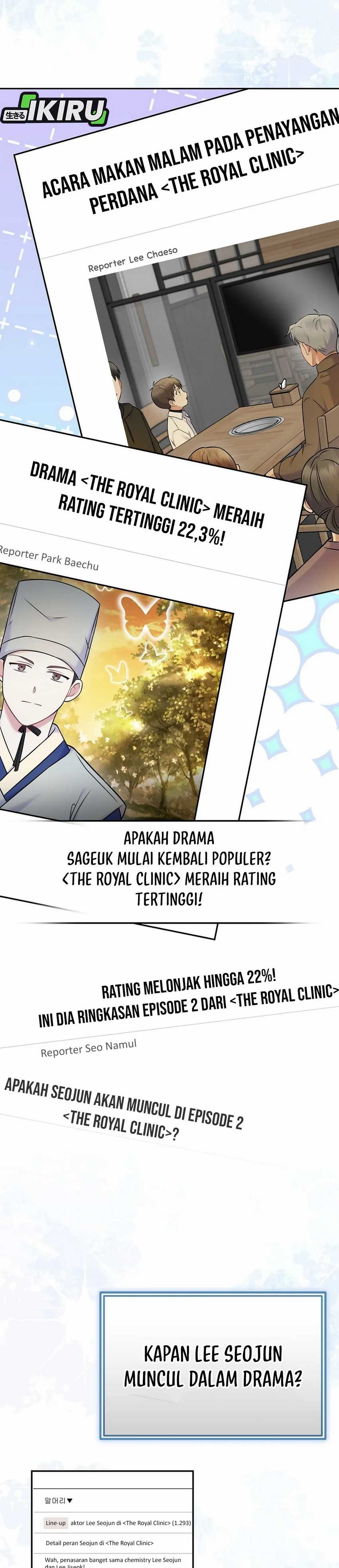 Superstar From Age 0 Chapter 63 - halaman 2