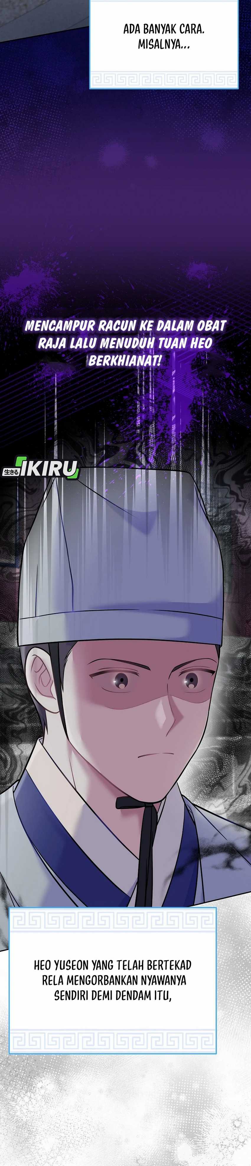 Superstar From Age 0 Chapter 63 - halaman 10