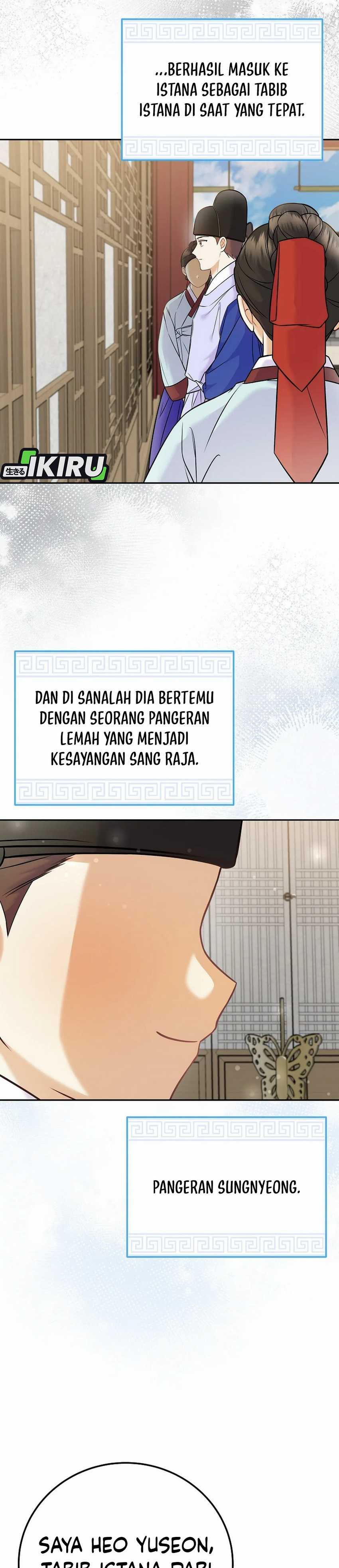 Superstar From Age 0 Chapter 63 - halaman 11