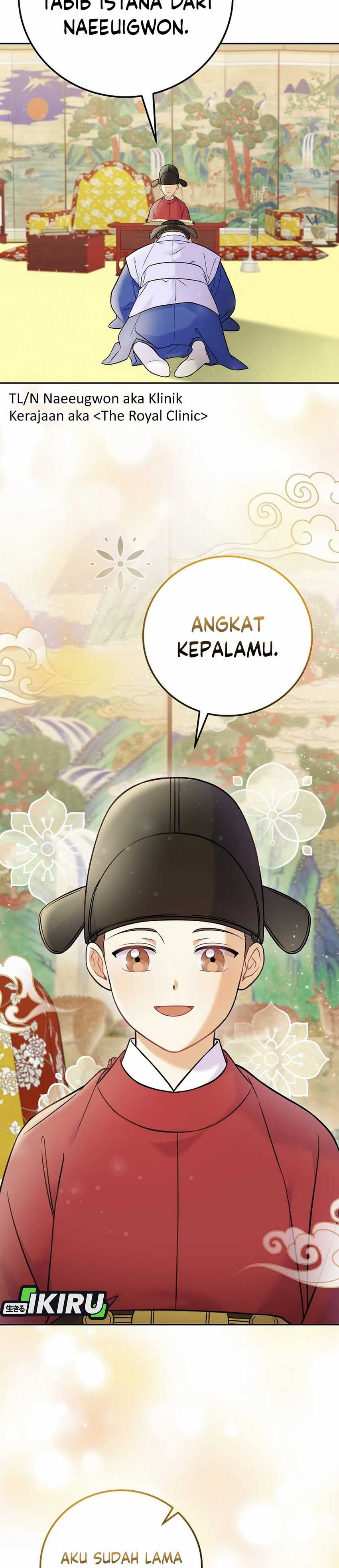 Superstar From Age 0 Chapter 63 - halaman 12