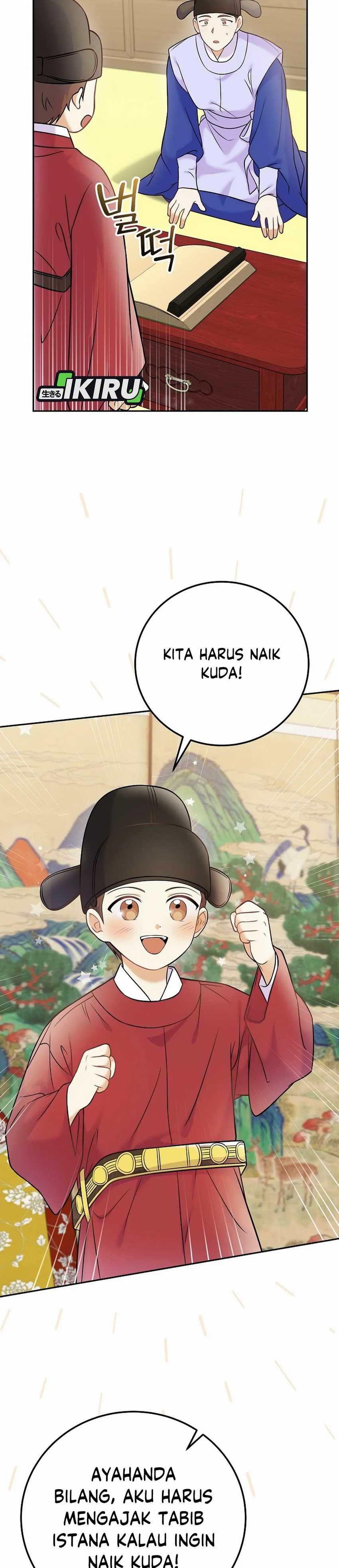 Superstar From Age 0 Chapter 63 - halaman 14