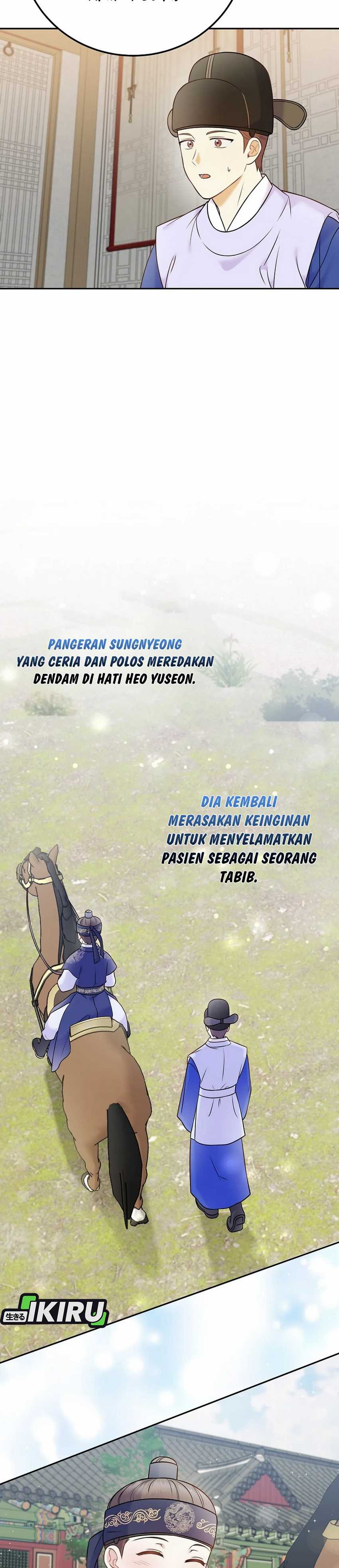 Superstar From Age 0 Chapter 63 - halaman 15