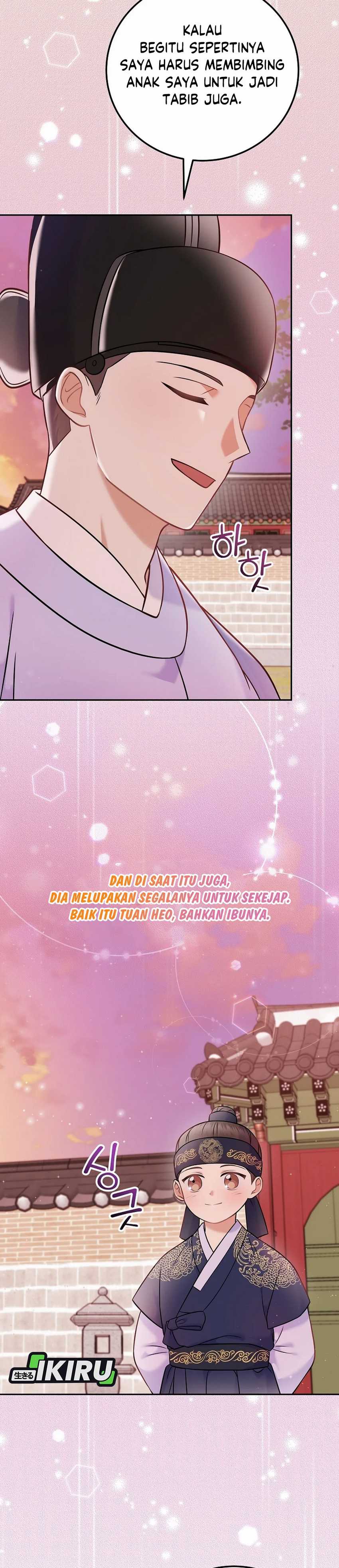Superstar From Age 0 Chapter 63 - halaman 19