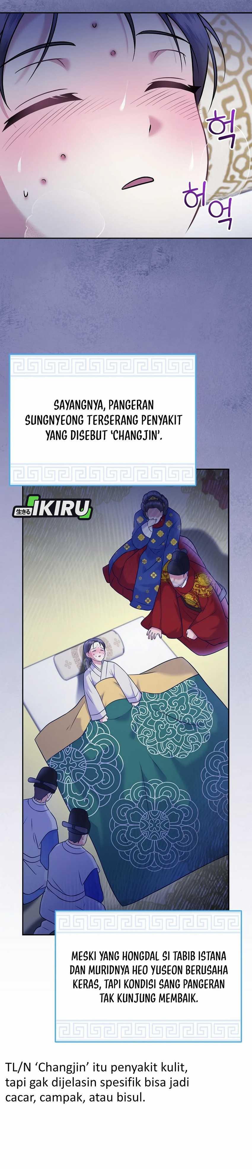 Superstar From Age 0 Chapter 63 - halaman 33