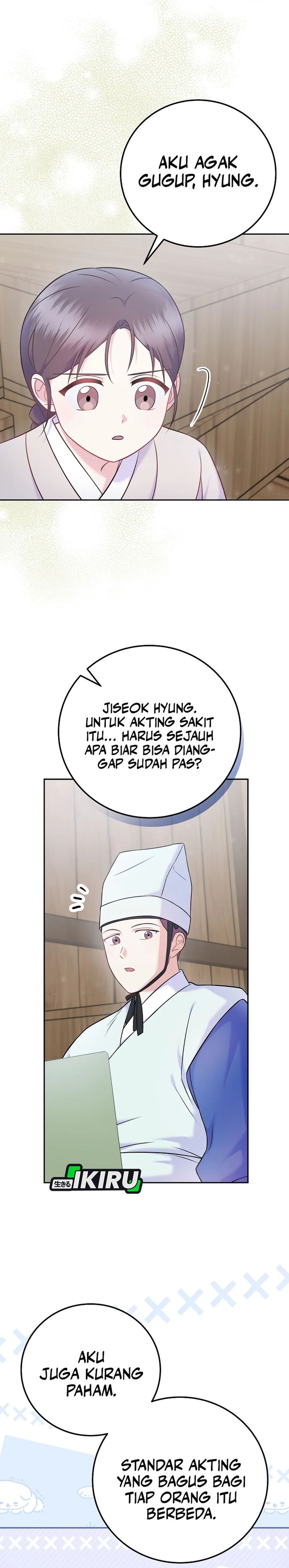Superstar From Age 0 Chapter 65 - halaman 2
