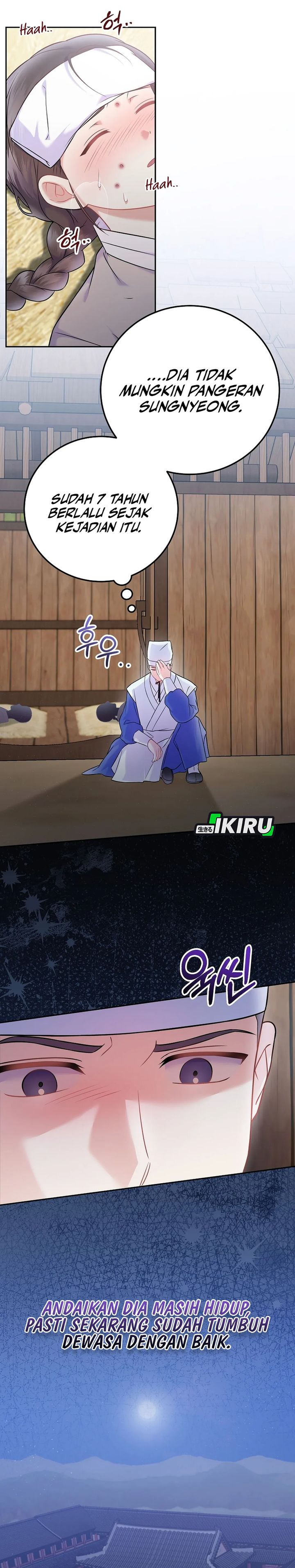 Superstar From Age 0 Chapter 65 - halaman 7