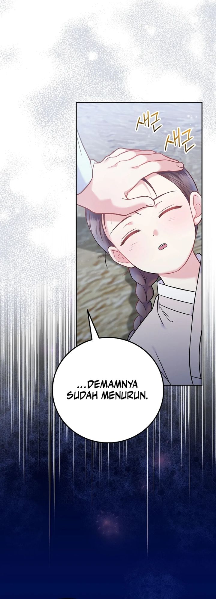 Superstar From Age 0 Chapter 65 - halaman 12