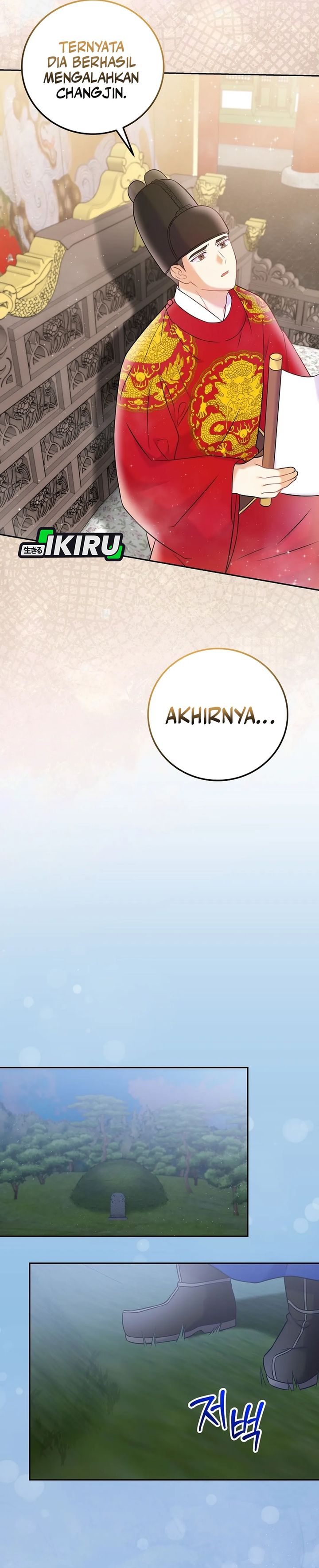 Superstar From Age 0 Chapter 65 - halaman 14