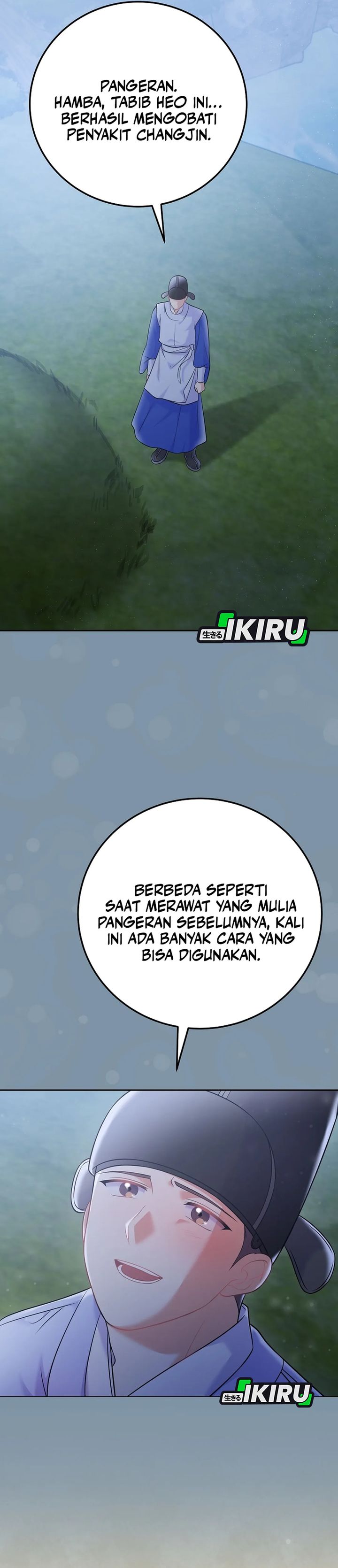 Superstar From Age 0 Chapter 65 - halaman 15