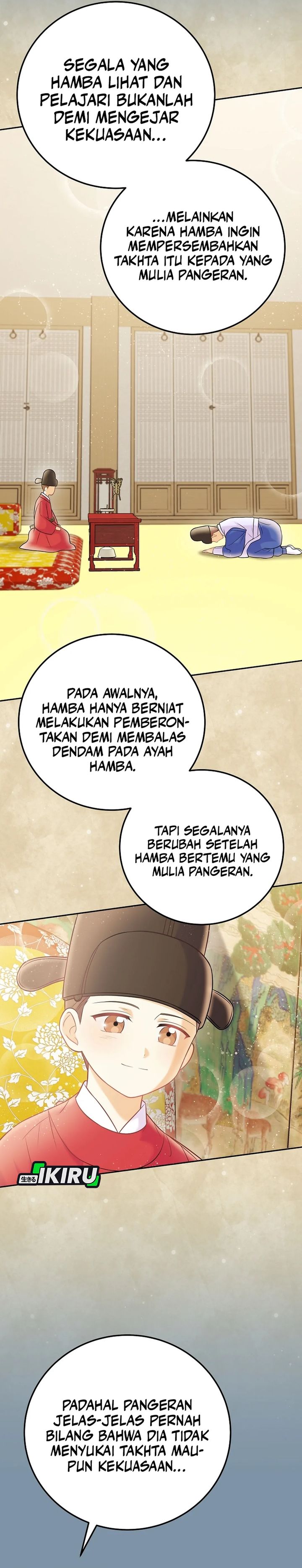 Superstar From Age 0 Chapter 65 - halaman 16
