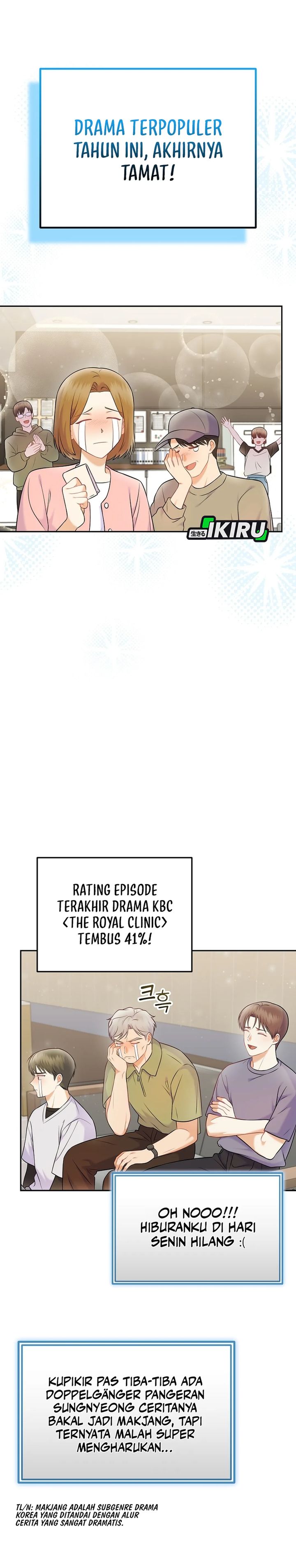 Superstar From Age 0 Chapter 65 - halaman 20