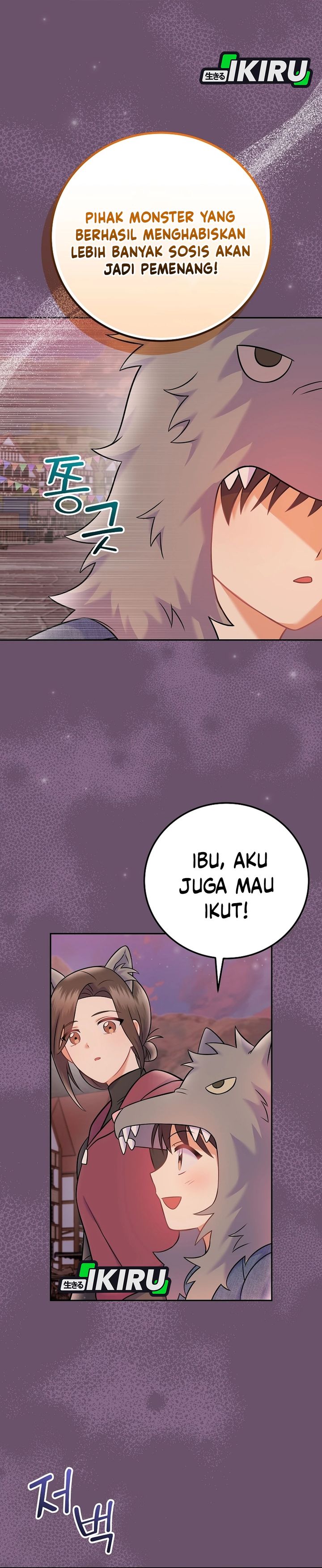 Superstar From Age 0 Chapter 66 - halaman 22