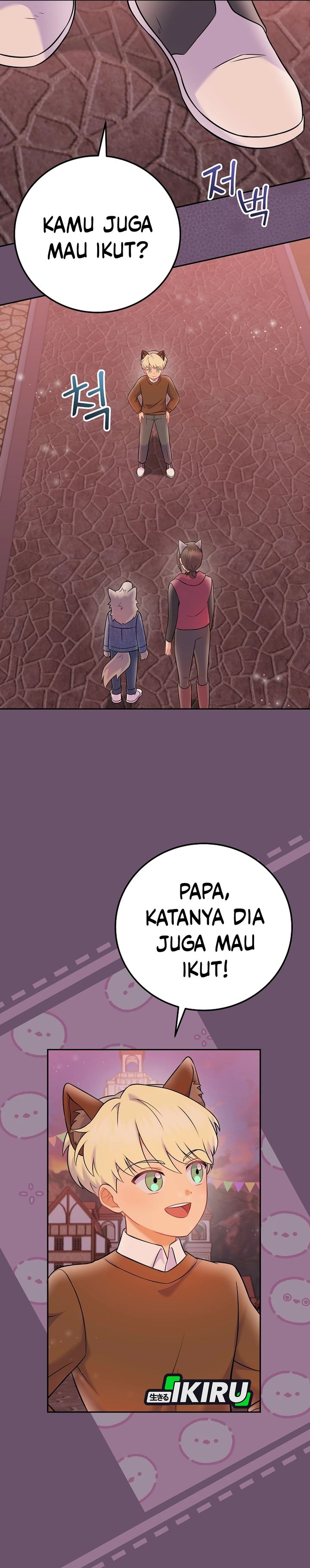 Superstar From Age 0 Chapter 66 - halaman 23