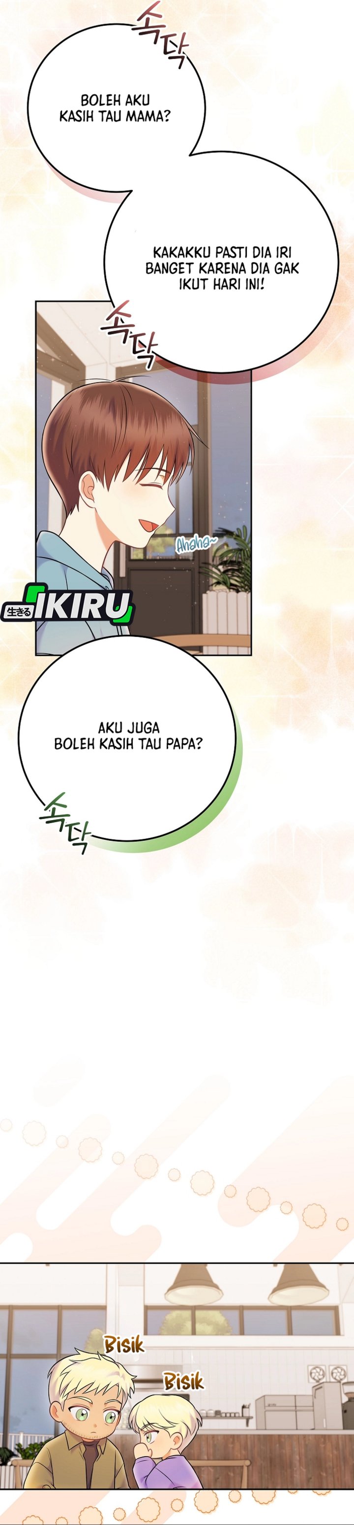 Superstar From Age 0 Chapter 68 - halaman 12