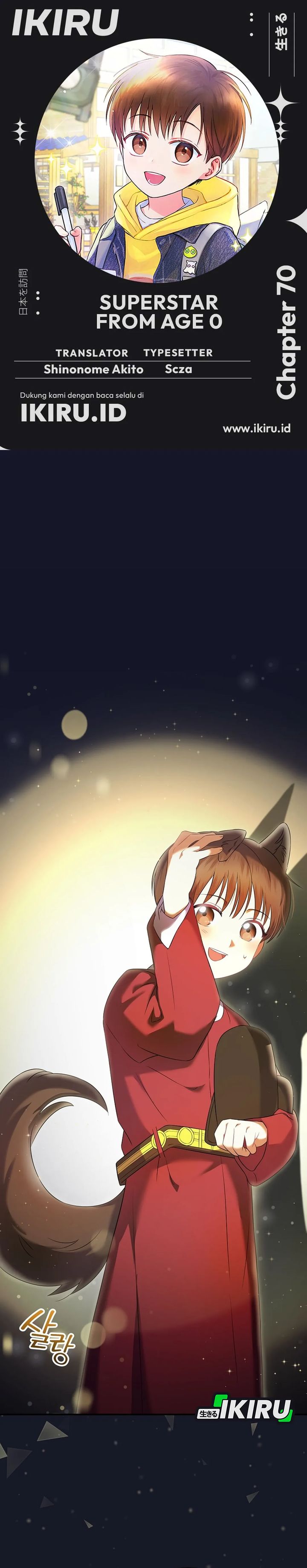 Superstar From Age 0 Chapter 70 - halaman 1