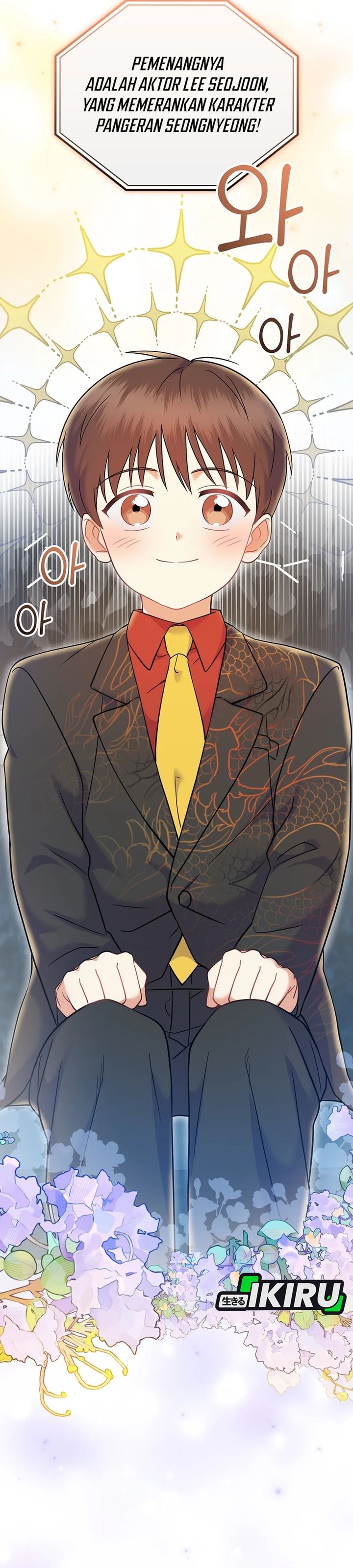 Superstar From Age 0 Chapter 70 - halaman 14