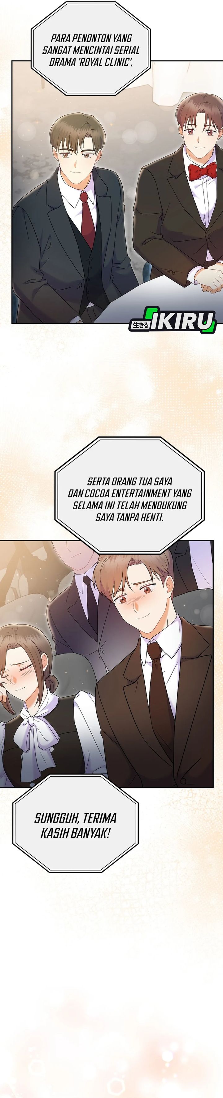 Superstar From Age 0 Chapter 70 - halaman 19