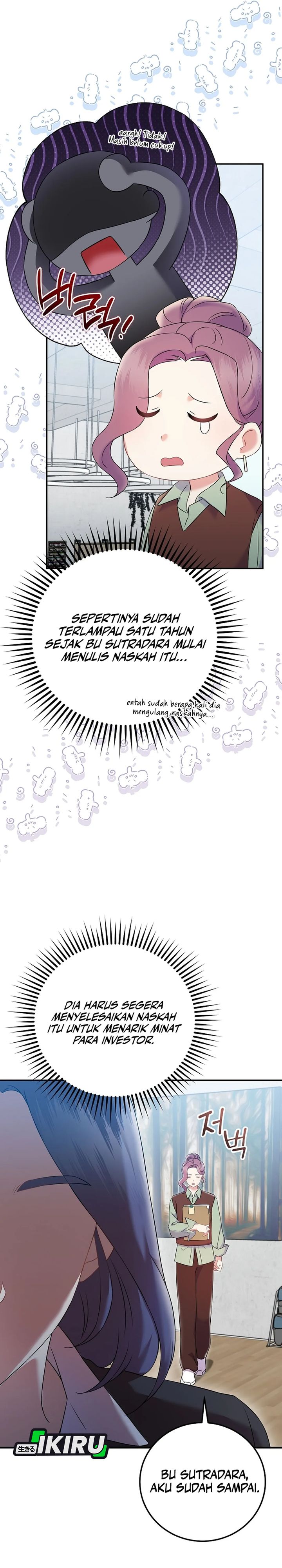 Superstar From Age 0 Chapter 70 - halaman 27