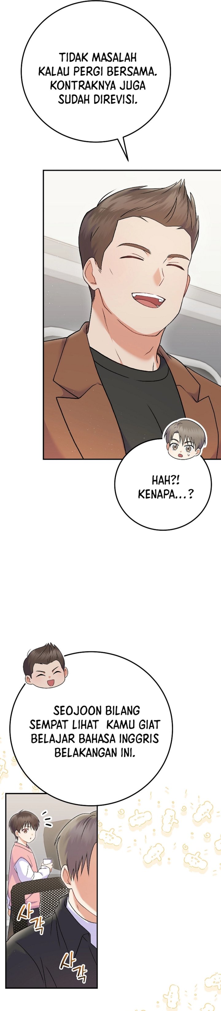 Superstar From Age 0 Chapter 72 - halaman 4