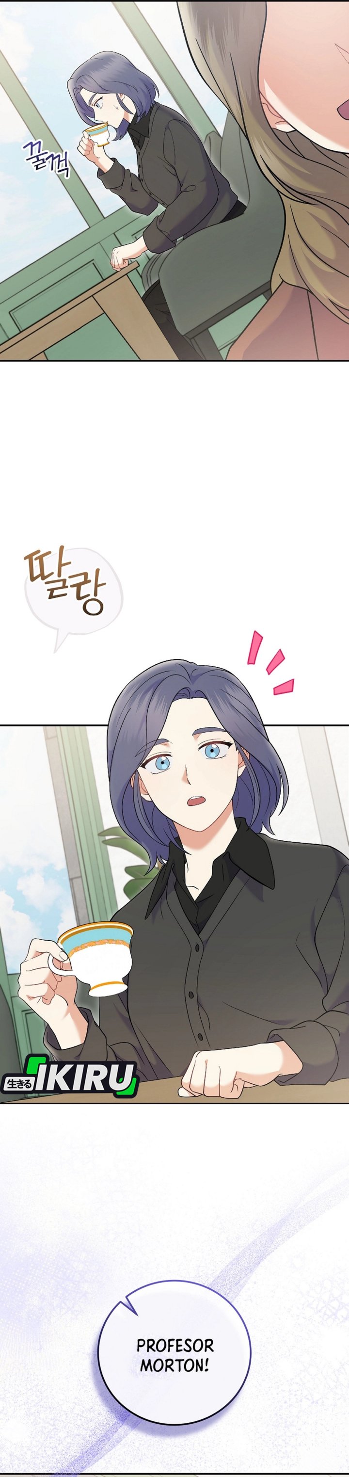 Superstar From Age 0 Chapter 72 - halaman 34