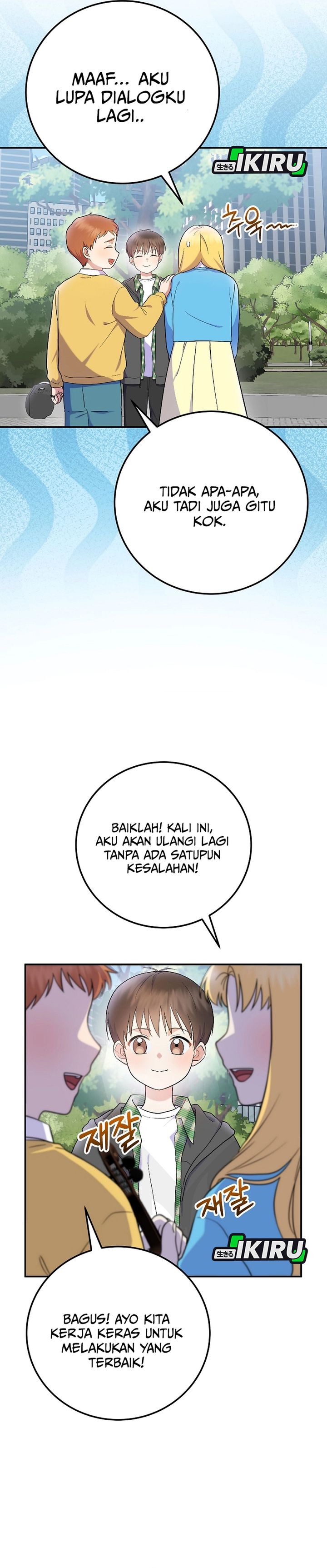 Superstar From Age 0 Chapter 75 - halaman 7