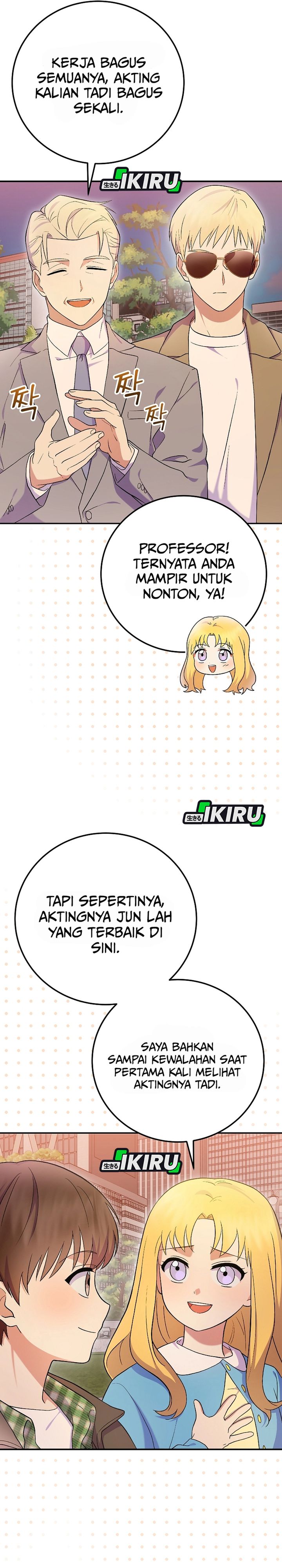 Superstar From Age 0 Chapter 75 - halaman 10