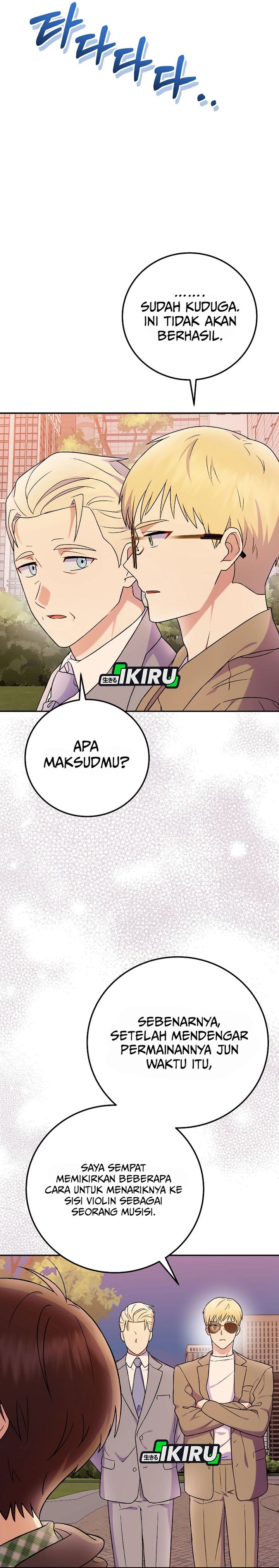 Superstar From Age 0 Chapter 75 - halaman 13