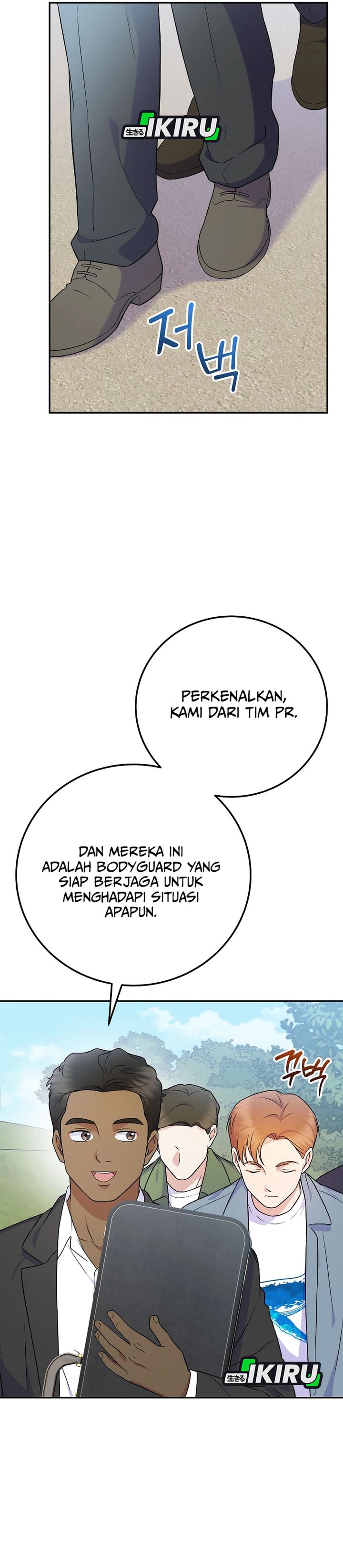 Superstar From Age 0 Chapter 75 - halaman 20