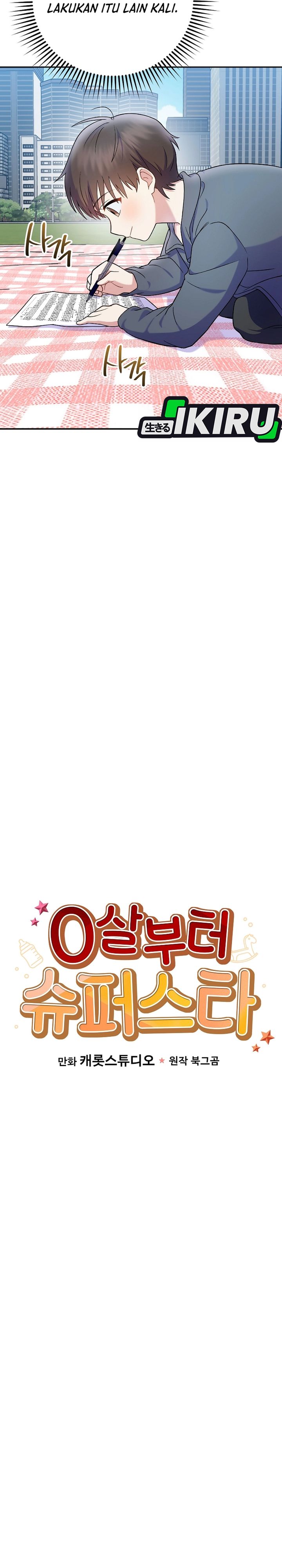 Superstar From Age 0 Chapter 76 - halaman 3