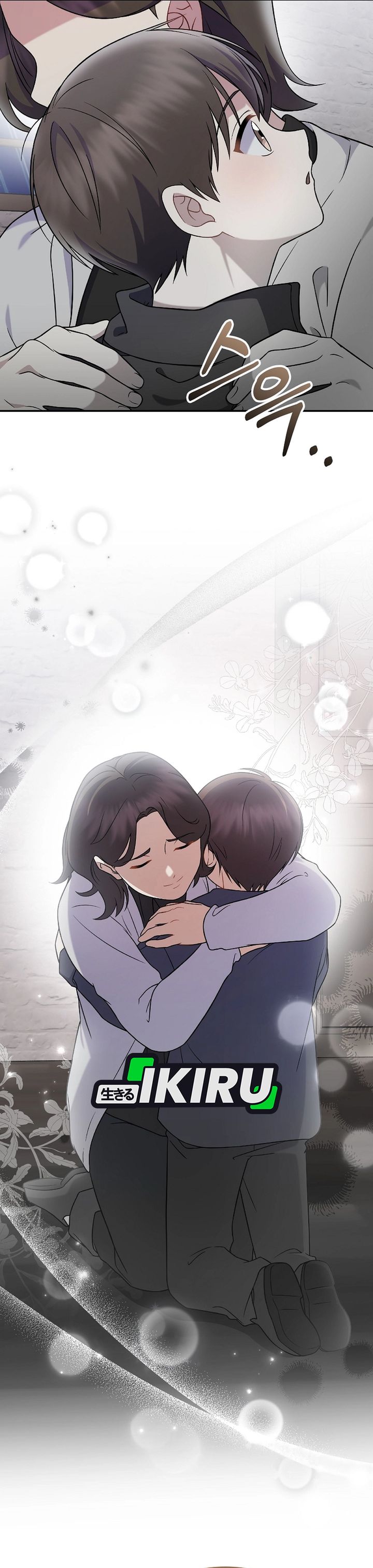 Superstar From Age 0 Chapter 76 - halaman 27