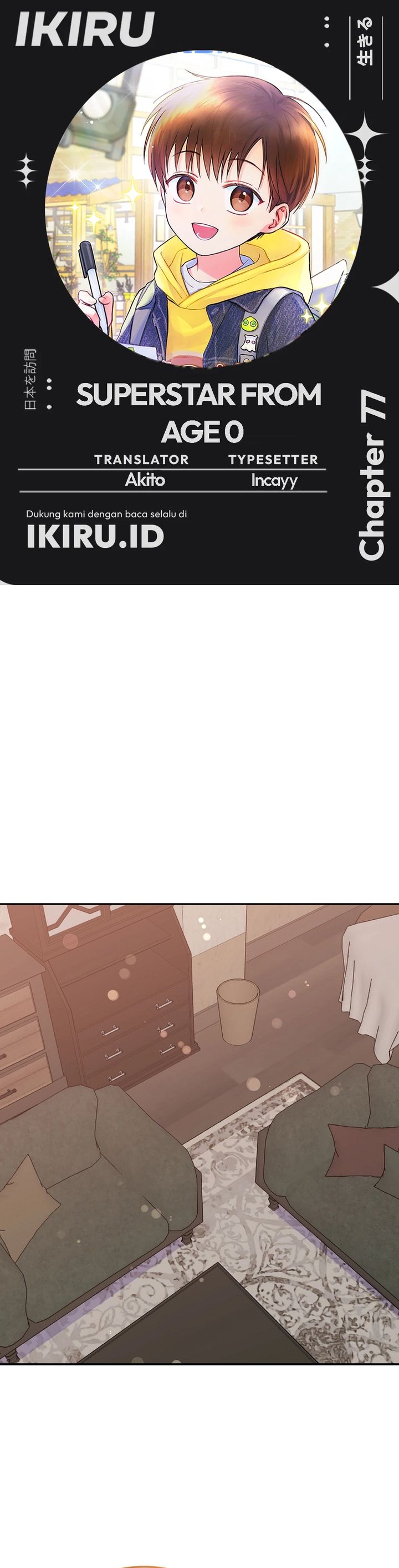 Superstar From Age 0 Chapter 77 - halaman 1