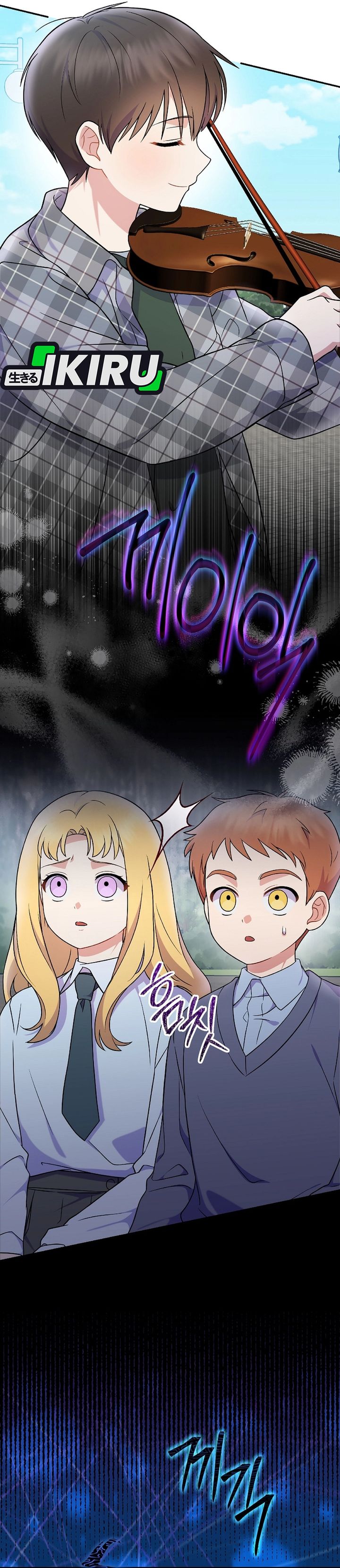 Superstar From Age 0 Chapter 77 - halaman 10