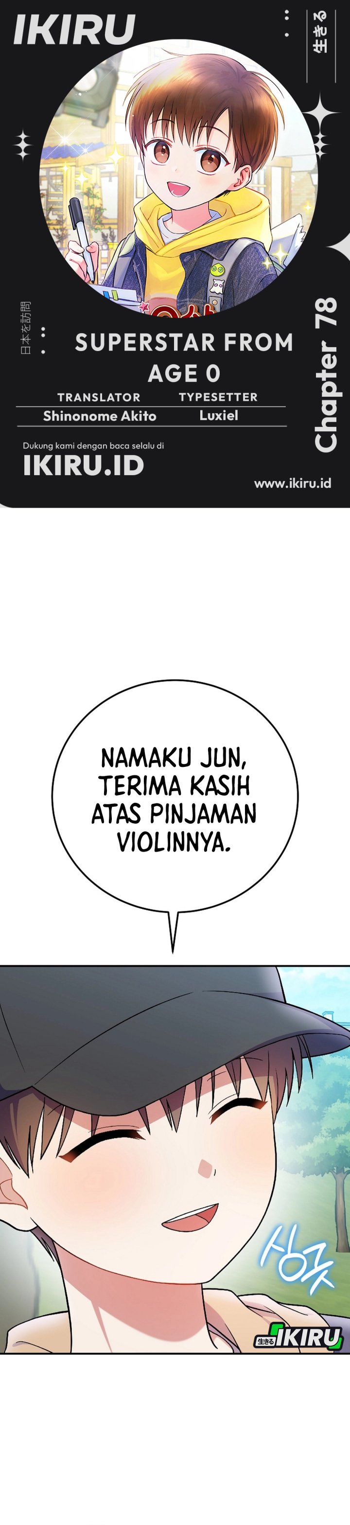 Superstar From Age 0 Chapter 78 - halaman 1