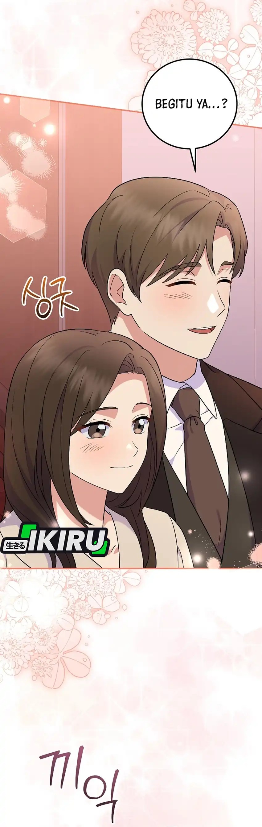 Superstar From Age 0 Chapter 81 - halaman 12