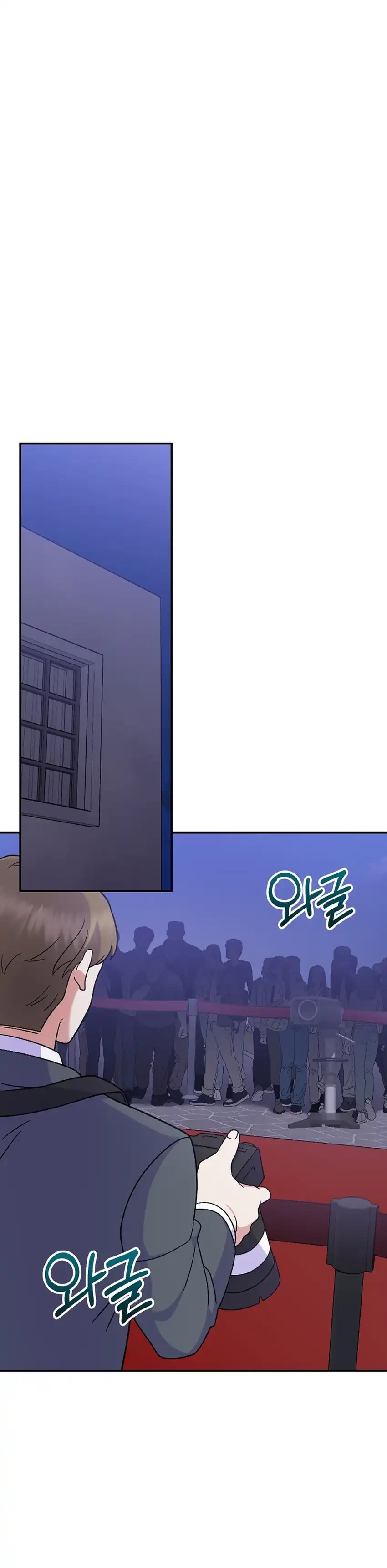 Superstar From Age 0 Chapter 81 - halaman 18