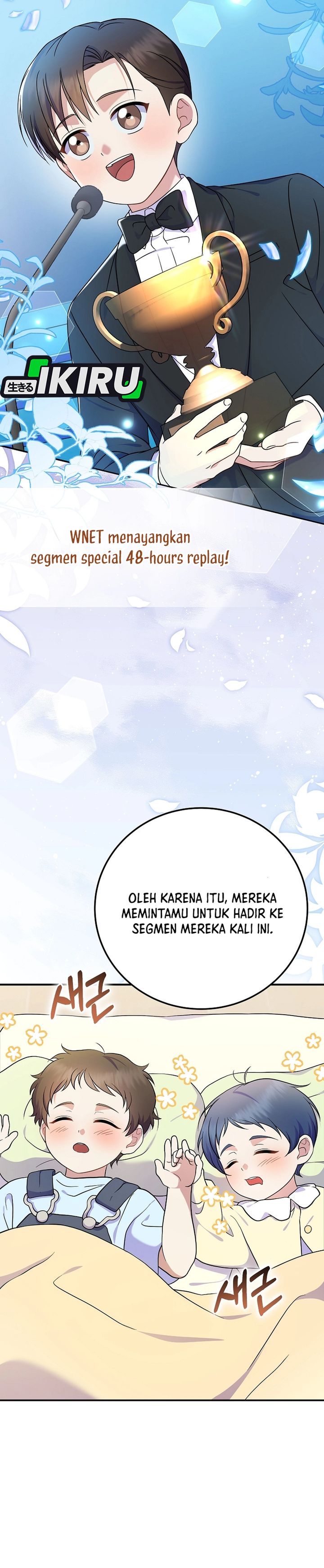 Superstar From Age 0 Chapter 84 - halaman 10