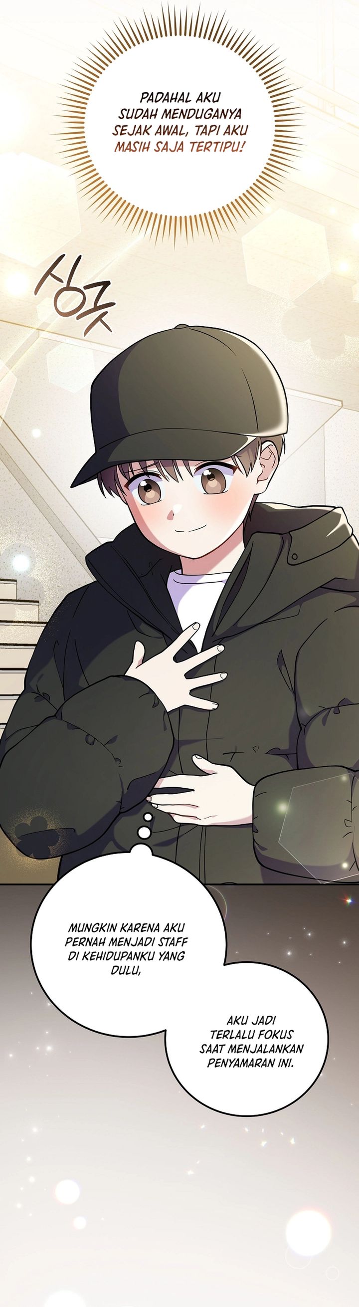 Superstar From Age 0 Chapter 84 - halaman 32