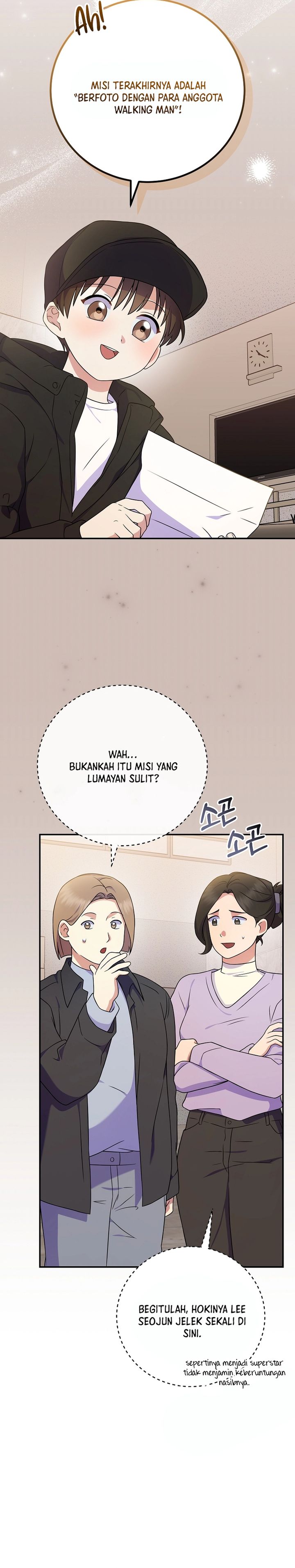 Superstar From Age 0 Chapter 85 - halaman 28