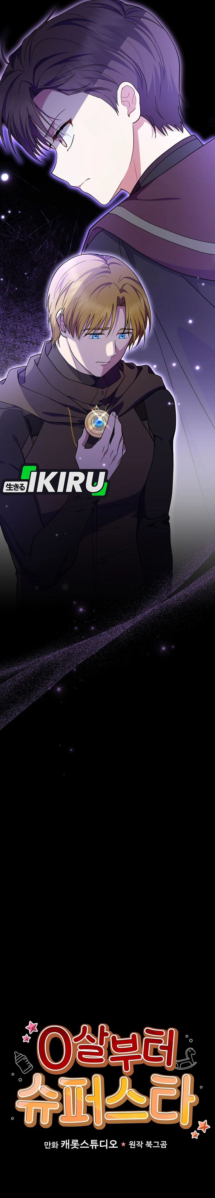 Superstar From Age 0 Chapter 88 - halaman 11