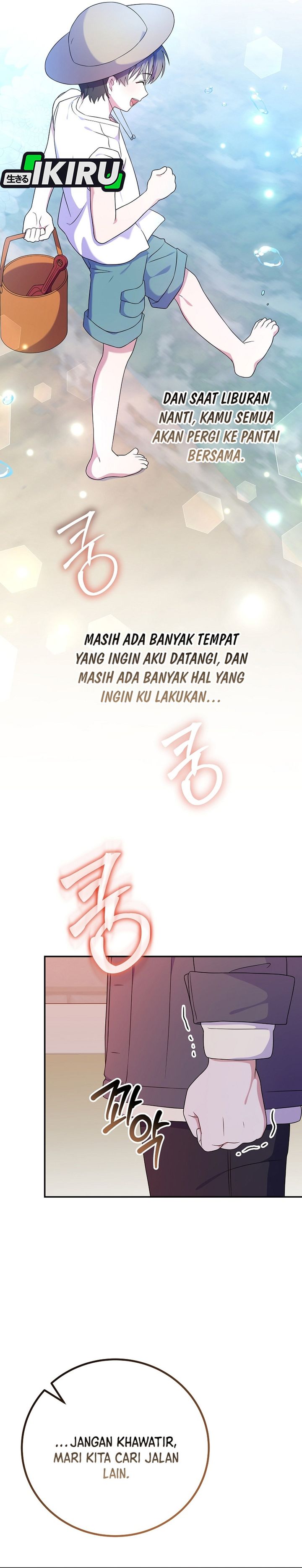 Superstar From Age 0 Chapter 90 - halaman 23