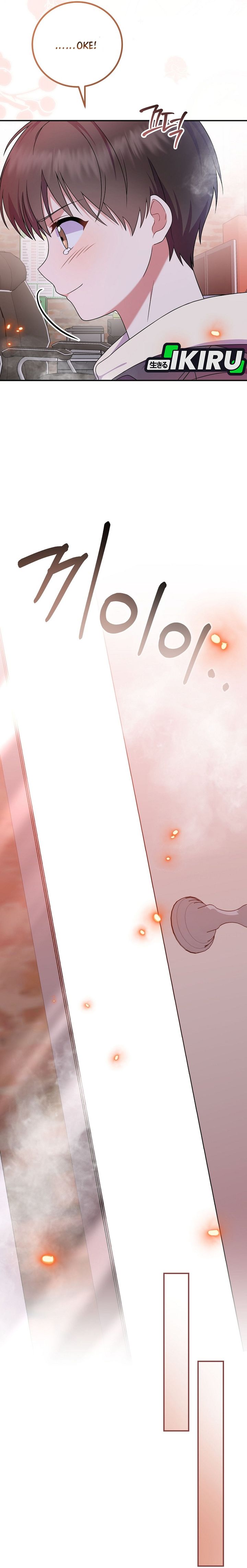 Superstar From Age 0 Chapter 90 - halaman 31