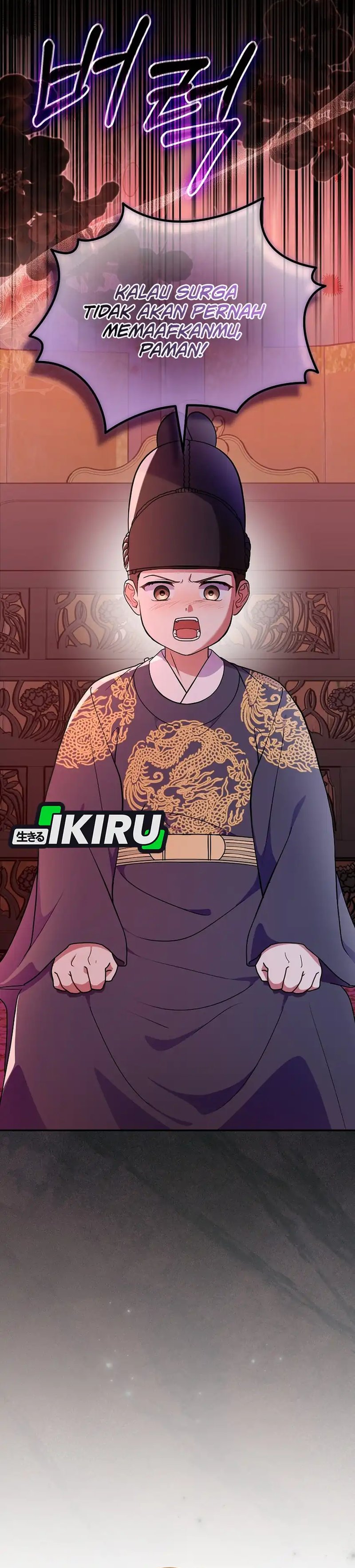 Superstar From Age 0 Chapter 93 - halaman 3