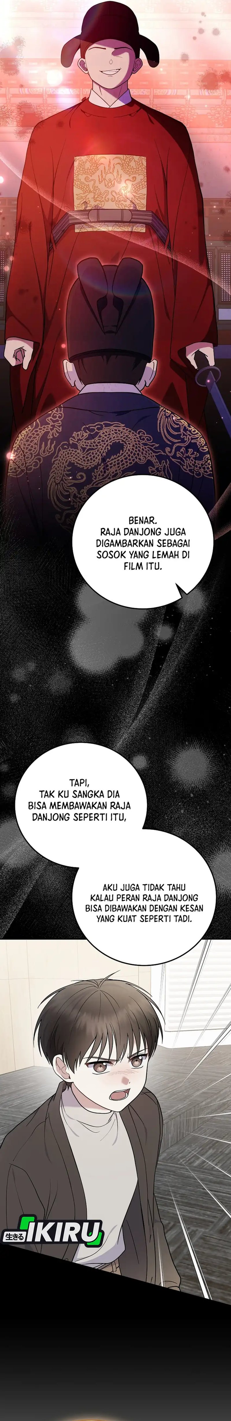 Superstar From Age 0 Chapter 93 - halaman 6