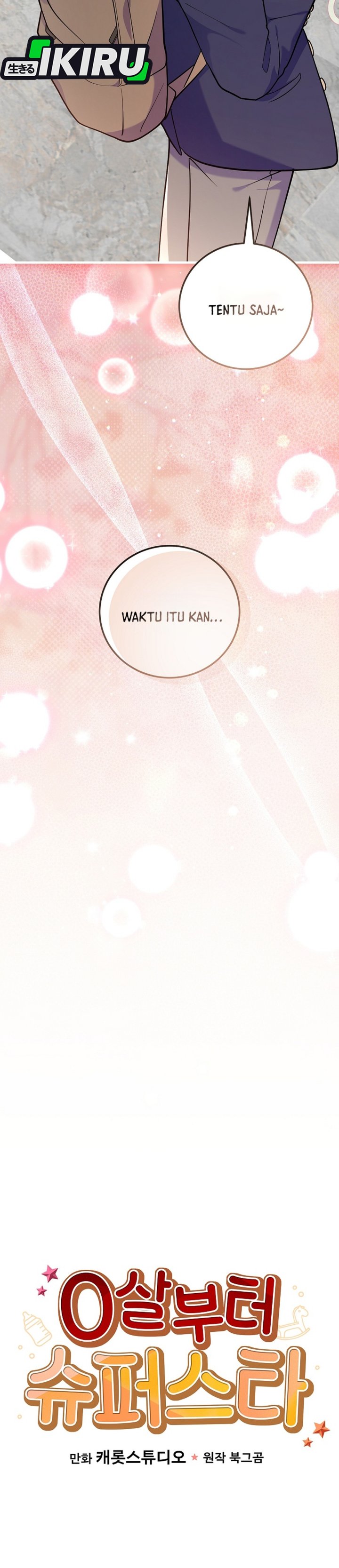 Superstar From Age 0 Chapter 94 - halaman 8