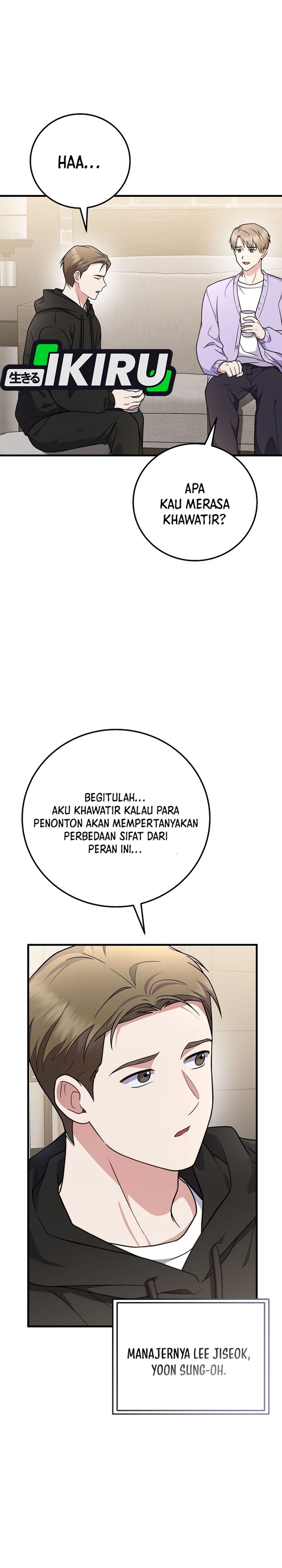 Superstar From Age 0 Chapter 96 - halaman 3