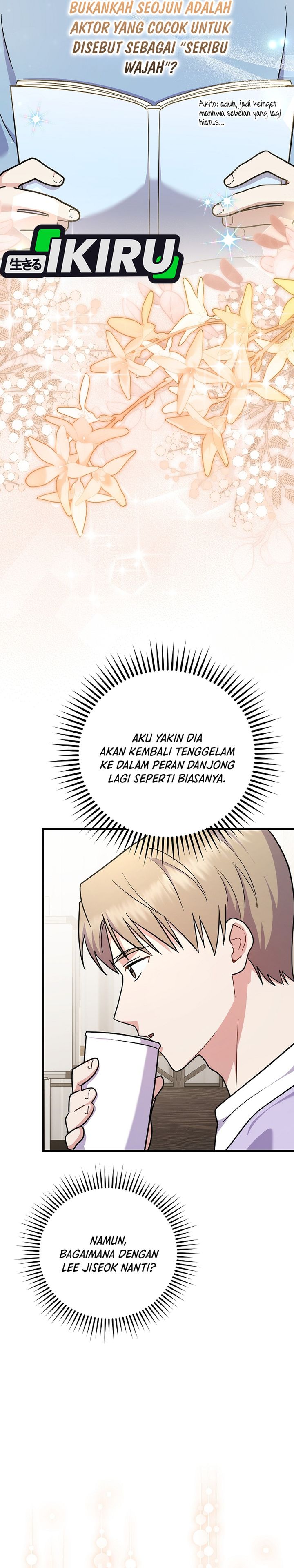 Superstar From Age 0 Chapter 96 - halaman 7