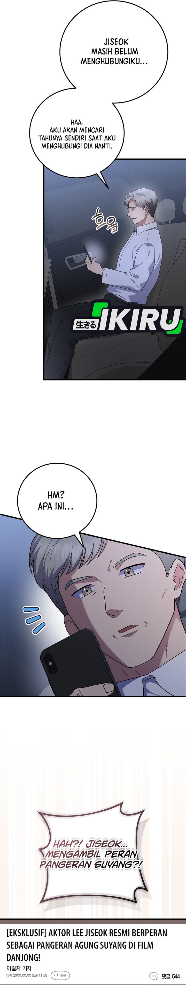 Superstar From Age 0 Chapter 96 - halaman 13