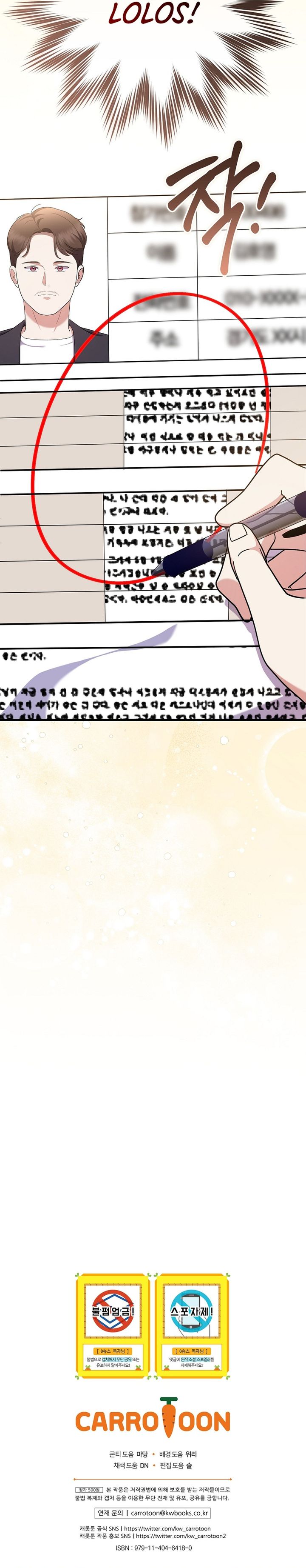 Superstar From Age 0 Chapter 96 - halaman 42