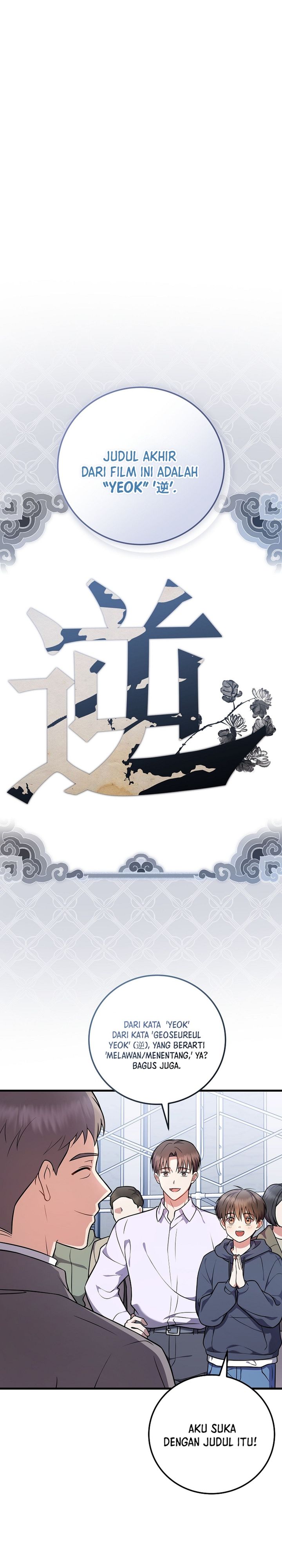 Superstar From Age 0 Chapter 97 - halaman 5