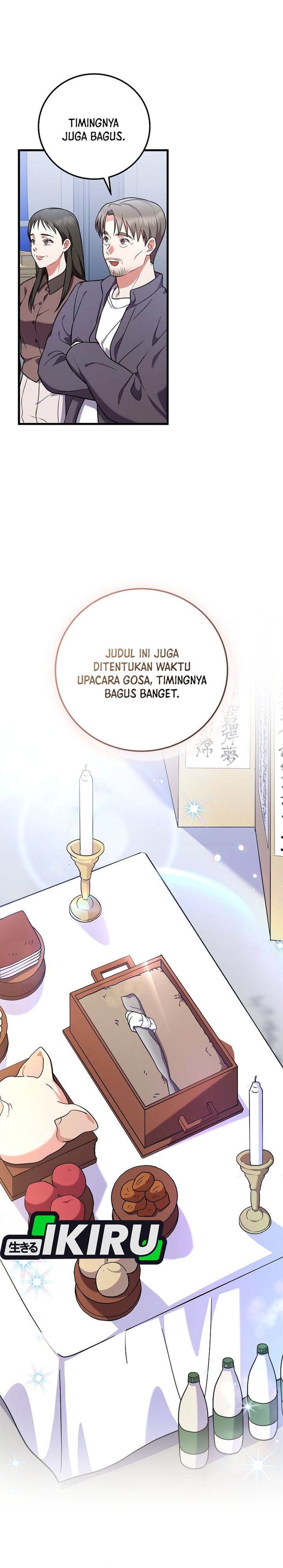 Superstar From Age 0 Chapter 97 - halaman 6